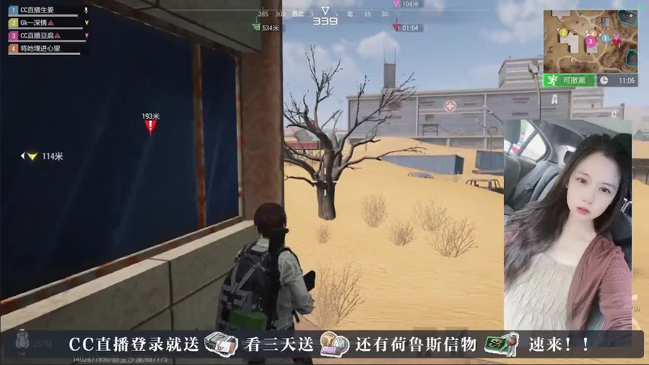下单送橙卡，白嫖CDK 第11段