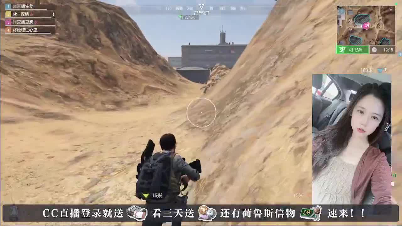 下单送橙卡，白嫖CDK 第12段