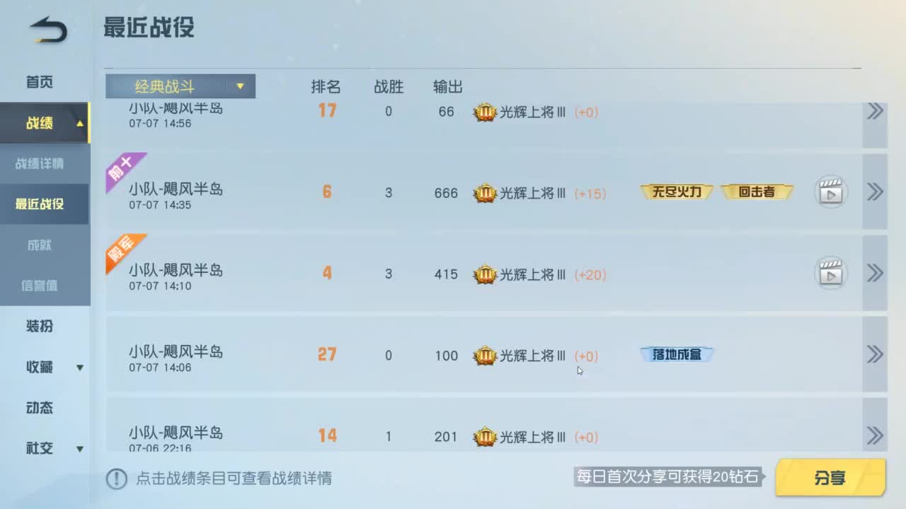 有 热干面烹饪师 第8段