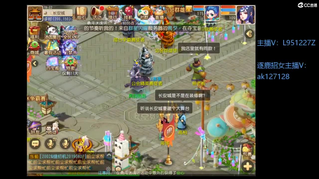 第几分析师？ 第1段