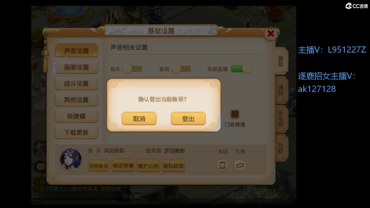 第几分析师？ 第2段
