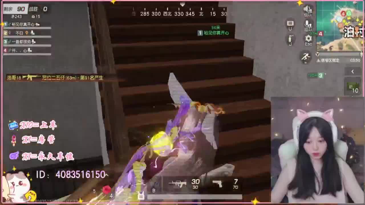 浪回来了 第1段