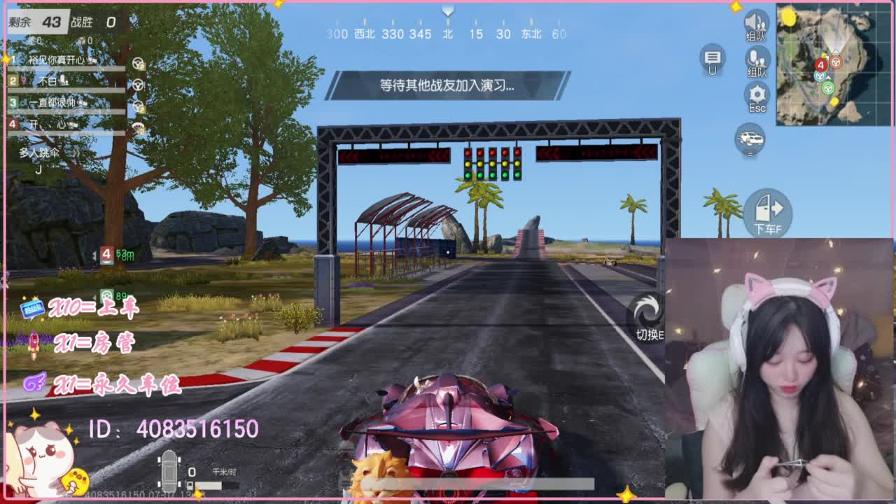 浪回来了 第2段