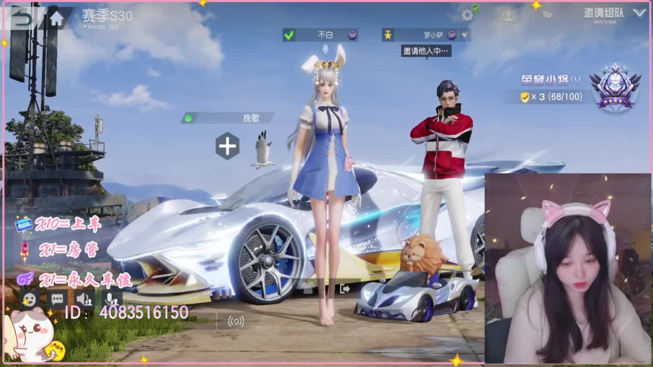 浪回来了 第5段