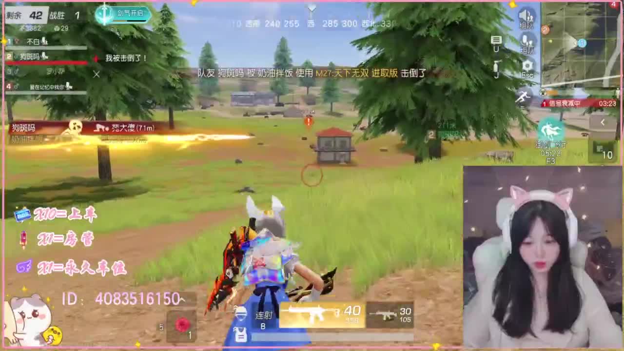 浪回来了 第6段