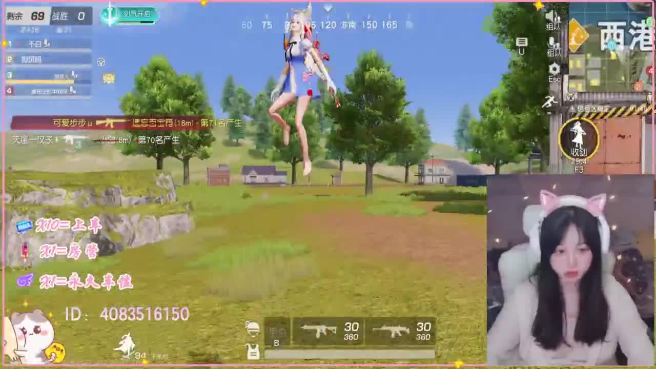 浪回来了 第7段