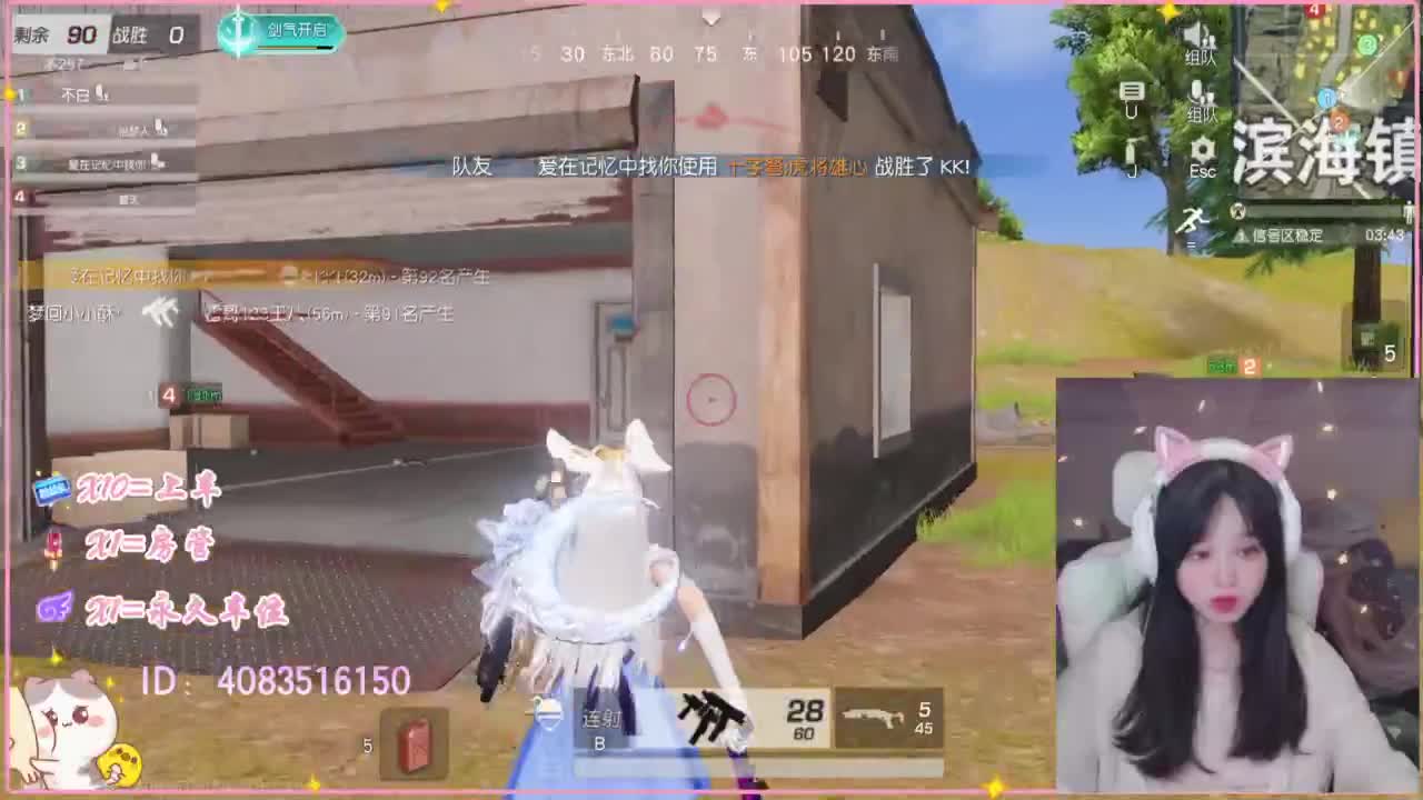 浪回来了 第8段