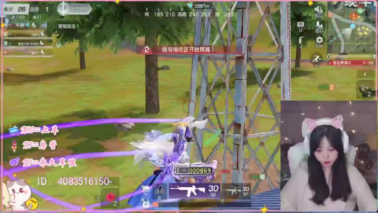 浪回来了 第10段