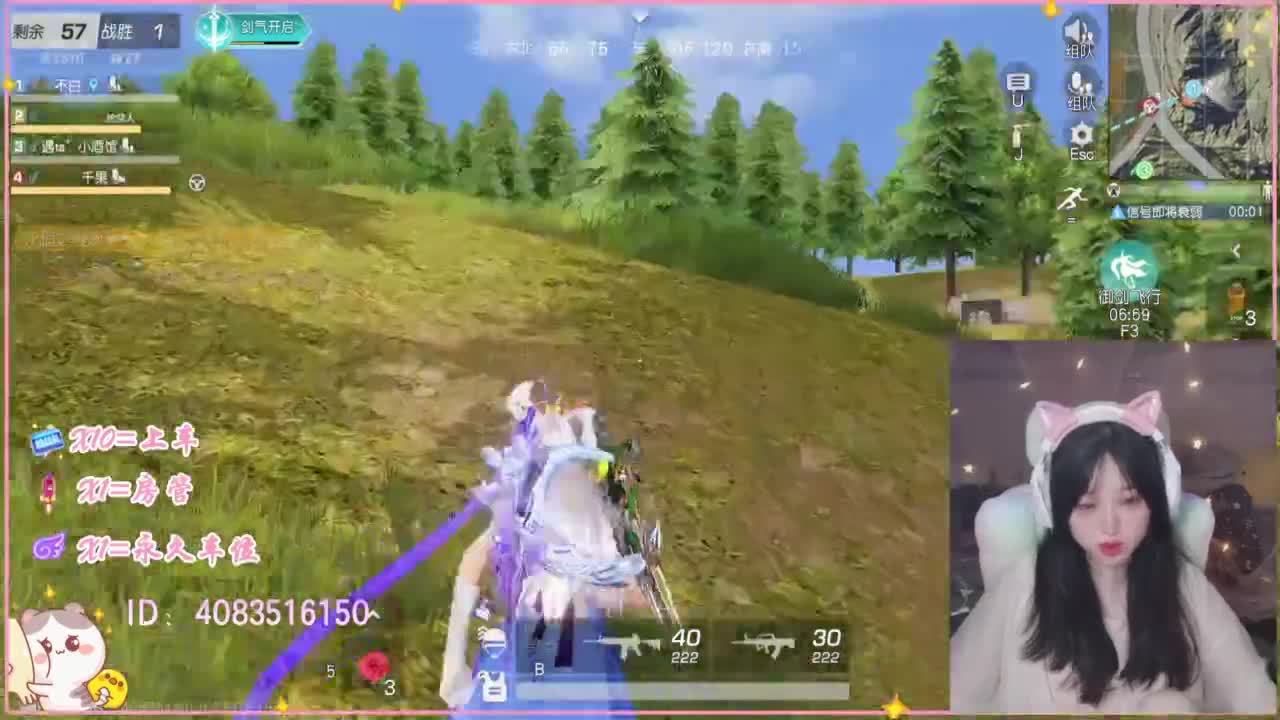 浪回来了 第11段