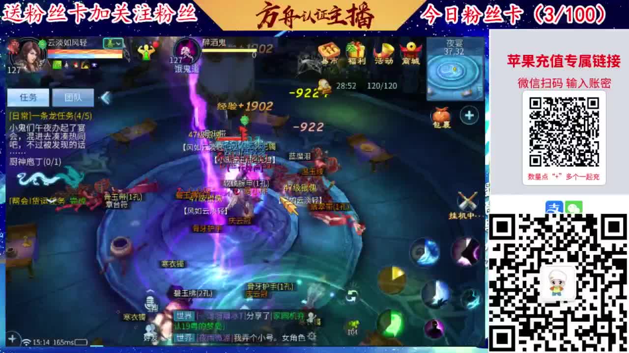 专业强化补缀洗宝宝开性格 第2段