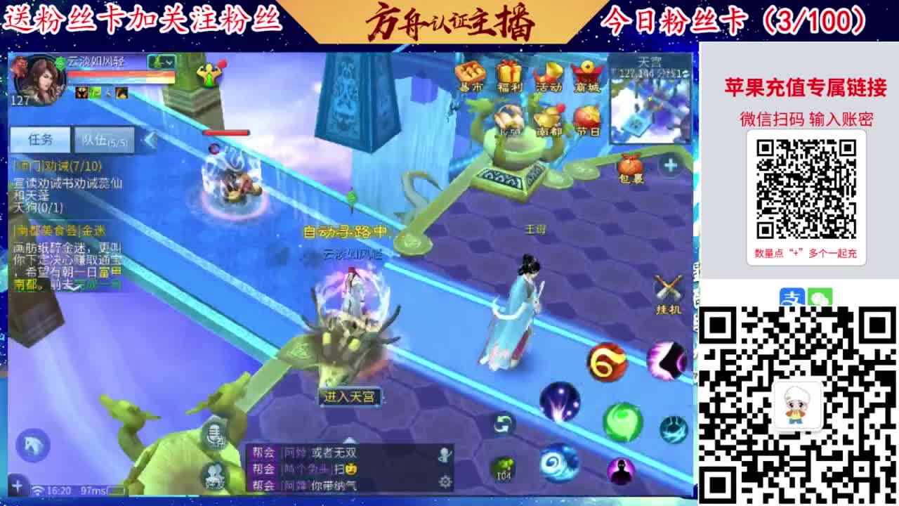 专业强化补缀洗宝宝开性格 第4段