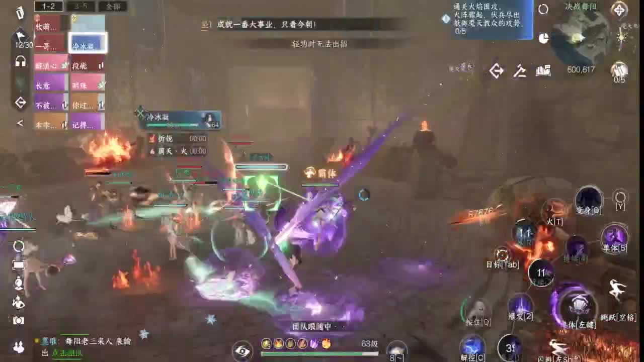 531 第1段