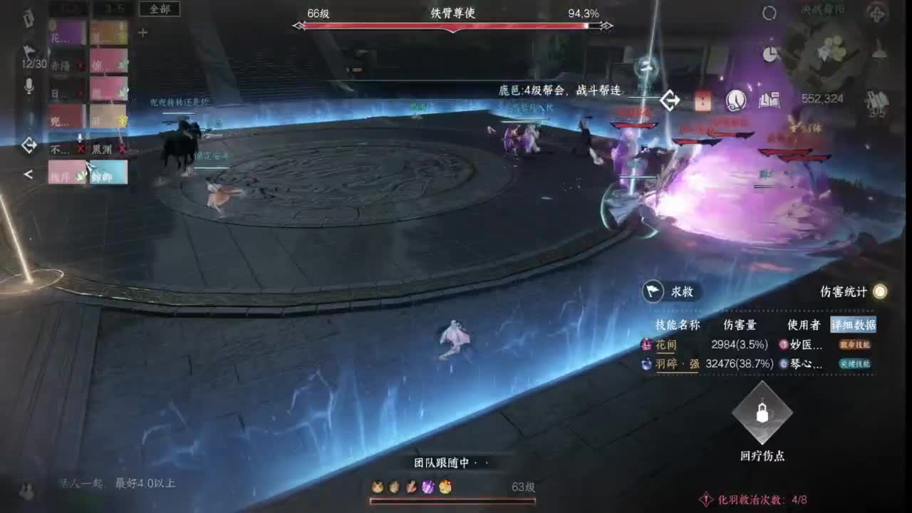 531 第4段