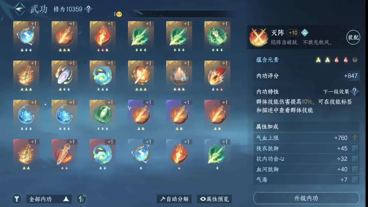 531 第6段