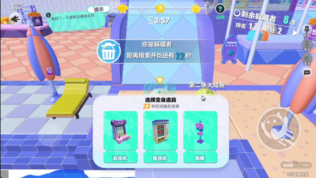 欢迎来到我的直播间 第8段