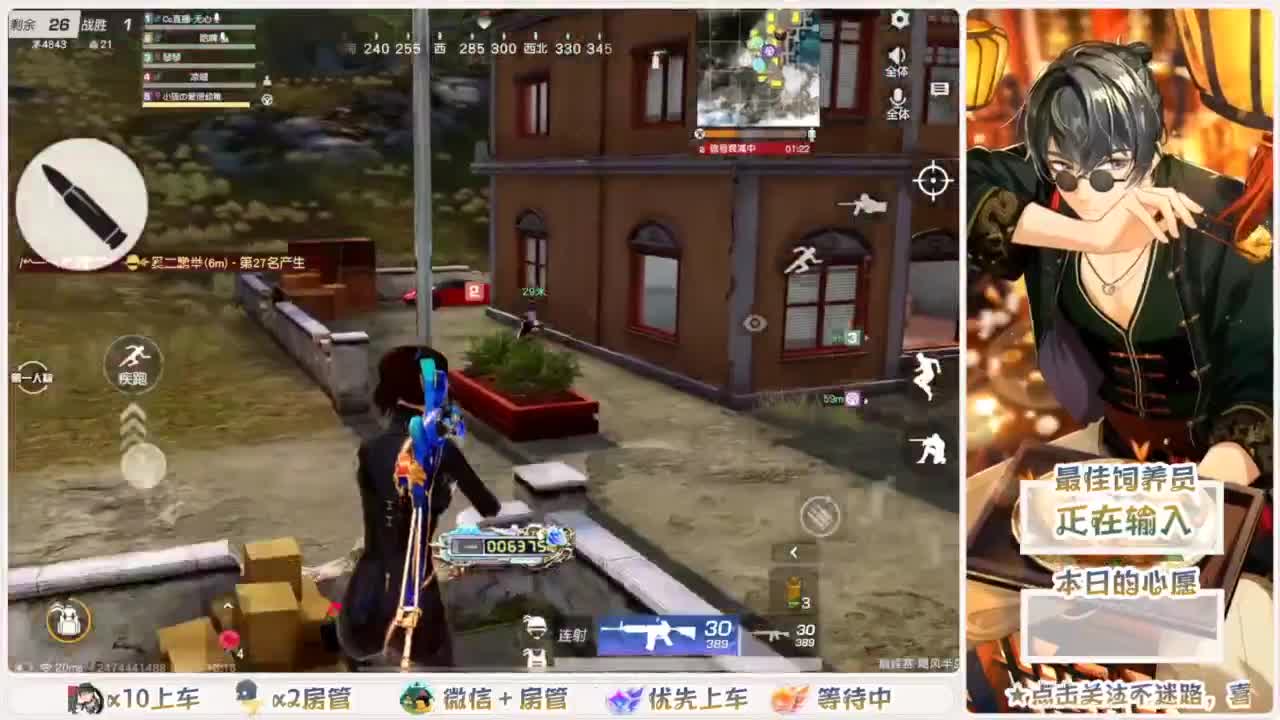 头可断血可流老子是你可遇不可求 第5段