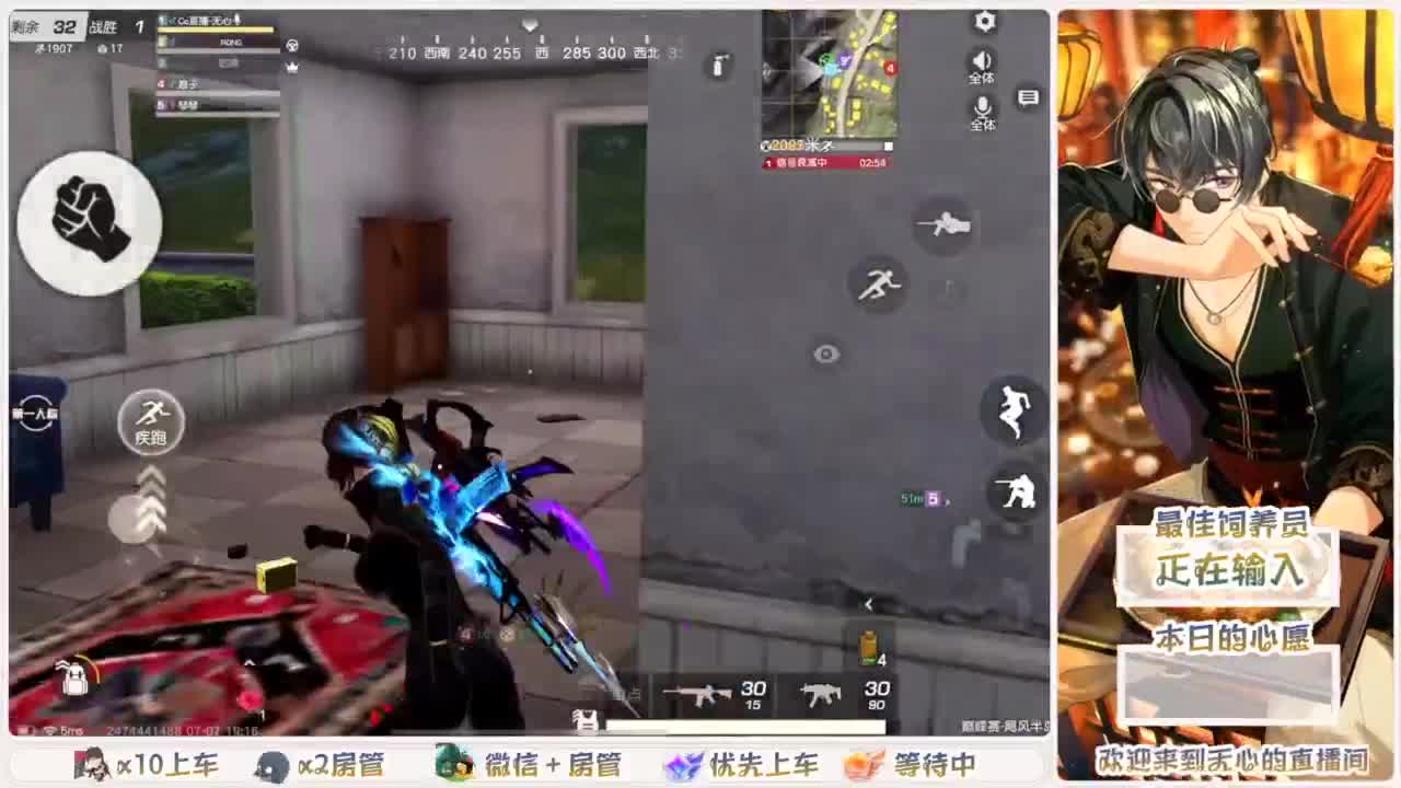头可断血可流老子是你可遇不可求 第7段