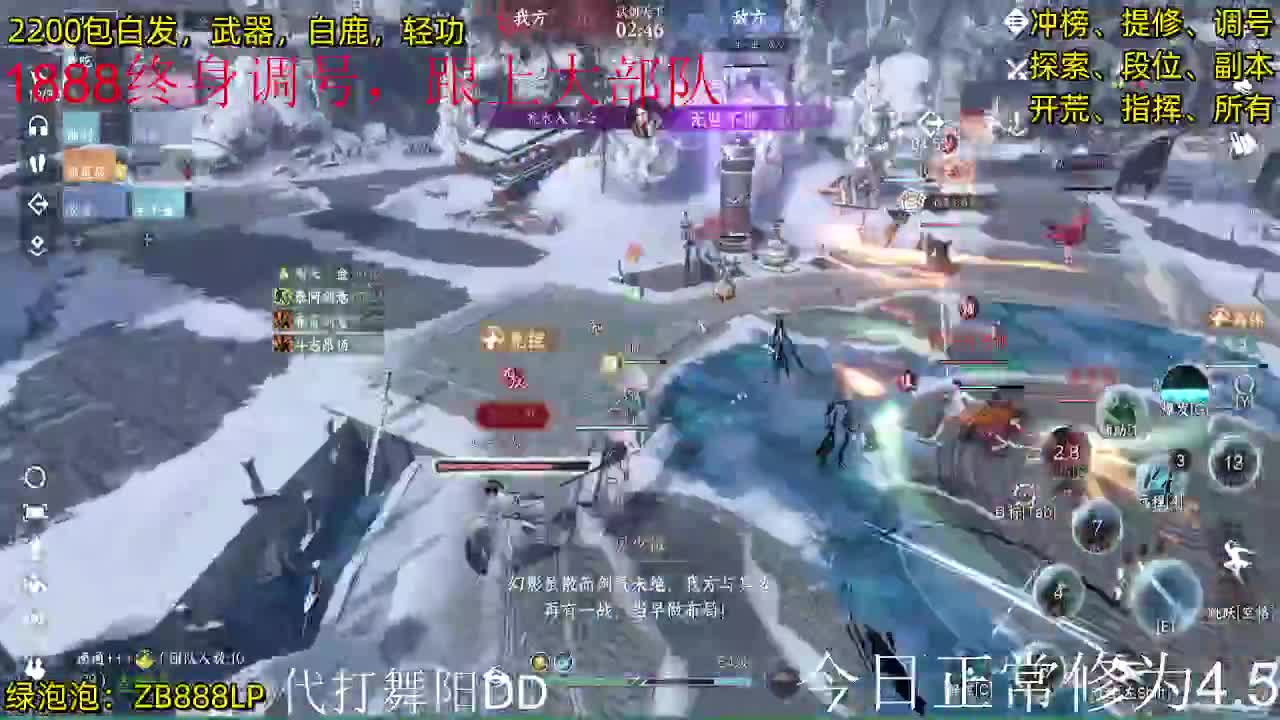 内测十大高手，第一九灵 第1段