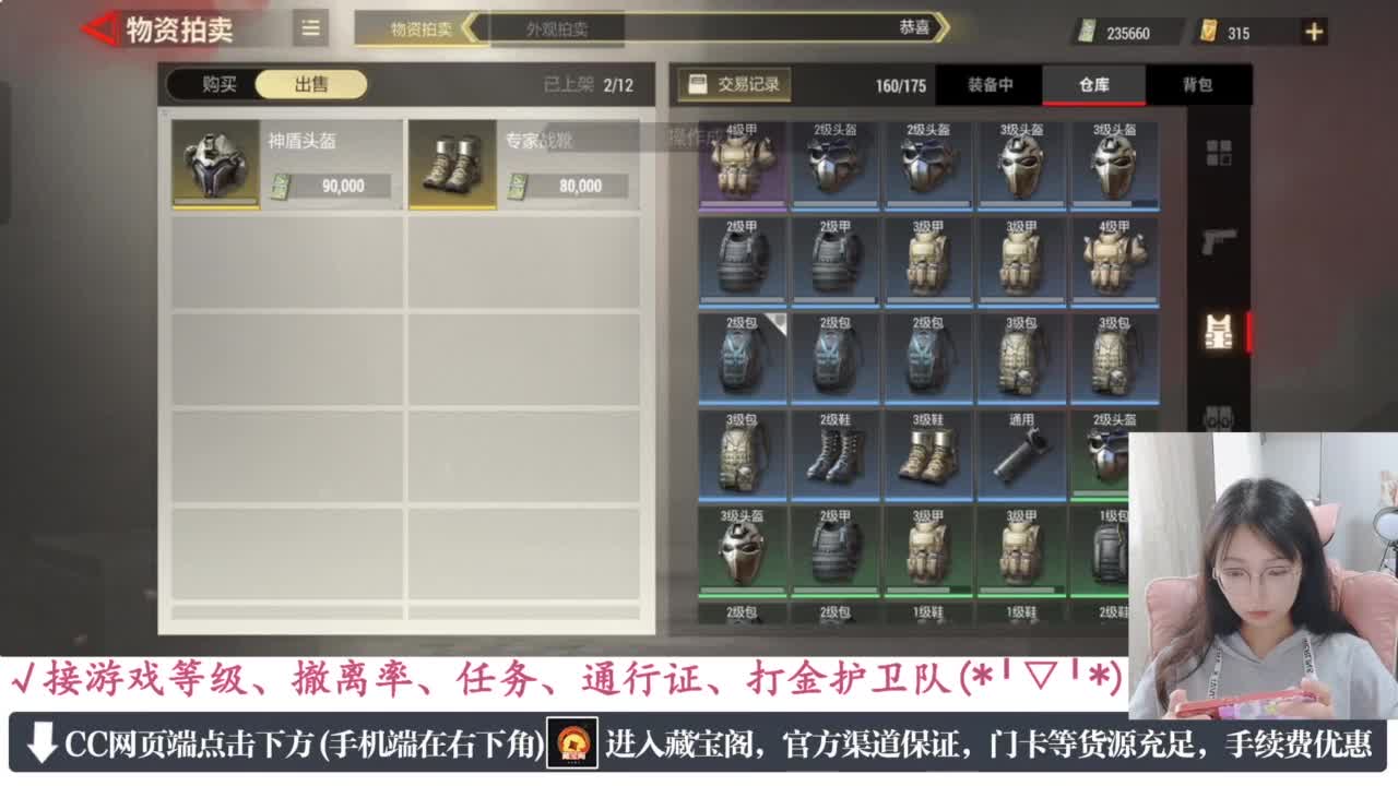 一只独狼 第1段