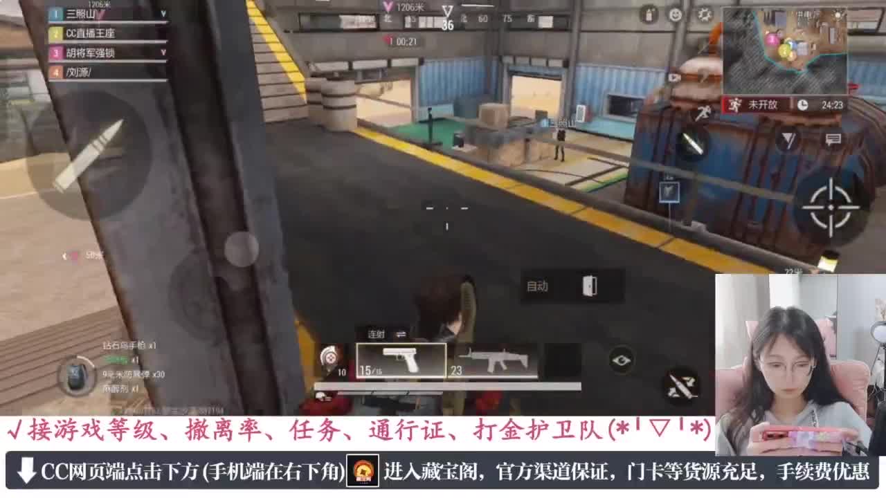 一只独狼 第3段