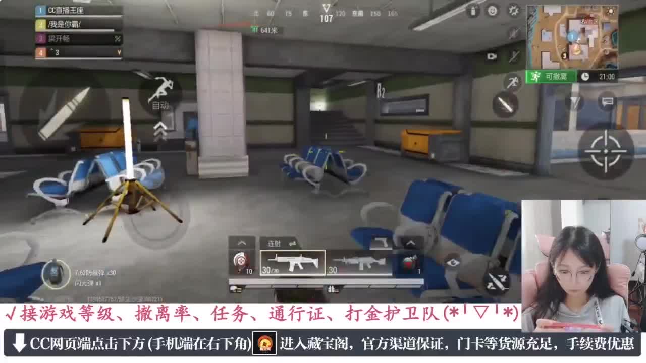 一只独狼 第4段