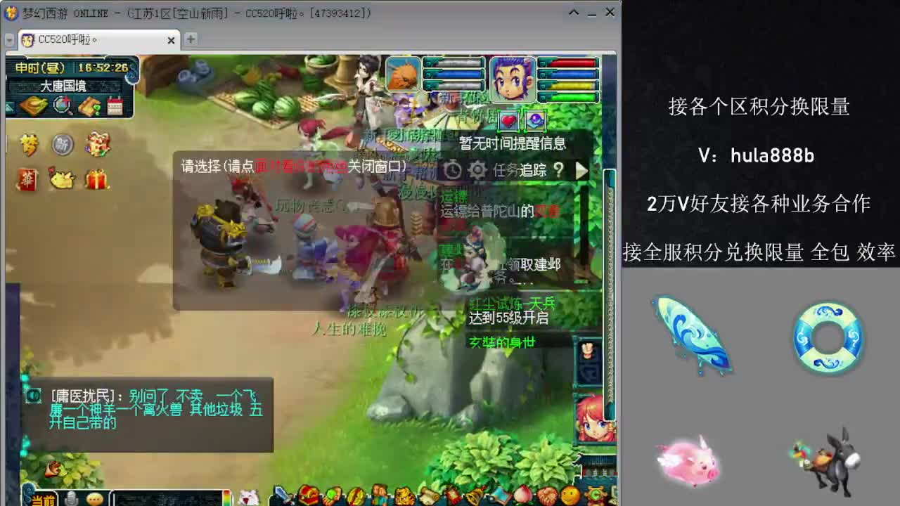 接积分换限量 效率 优惠 第8段