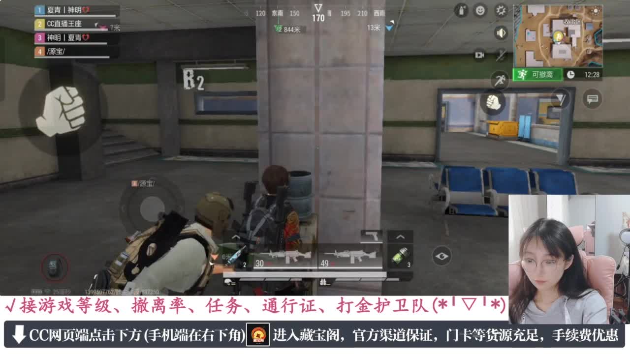 一只独狼 第6段