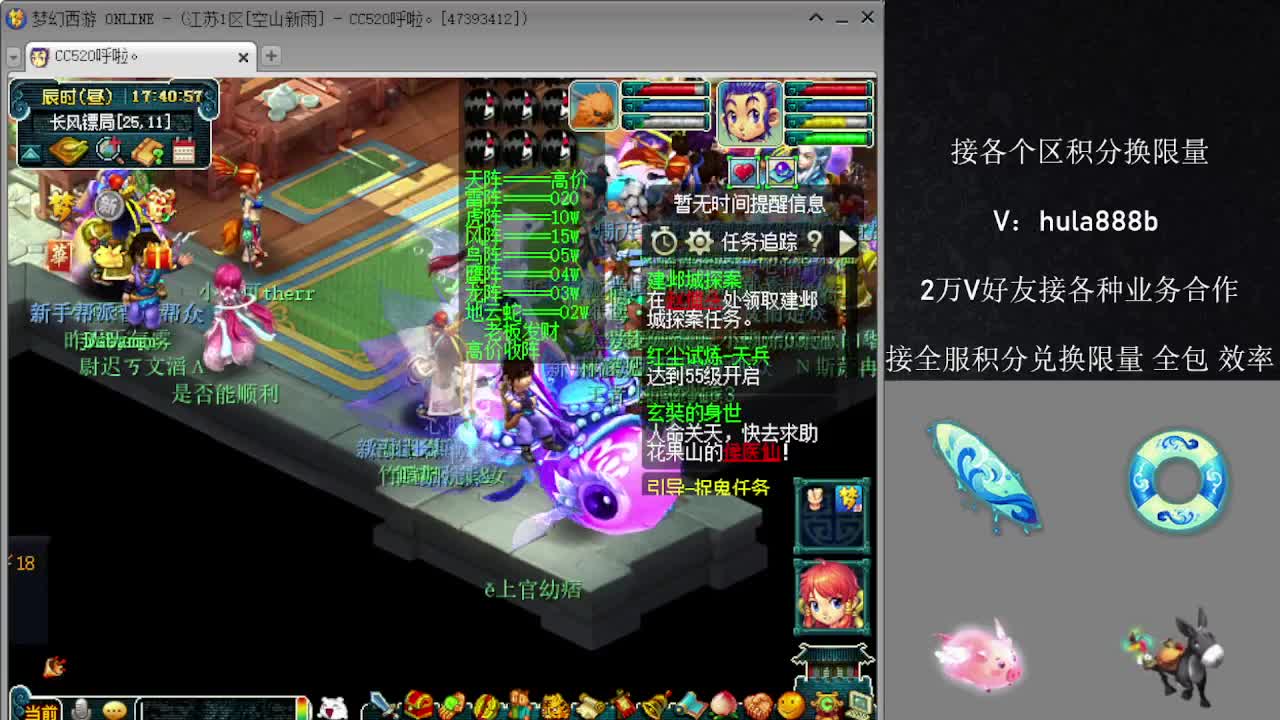 接积分换限量 效率 优惠 第9段