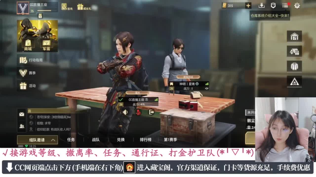 一只独狼 第7段