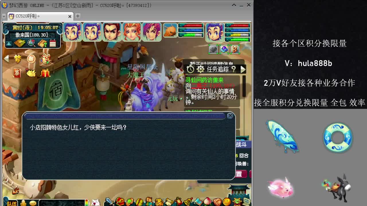 接积分换限量 效率 优惠 第12段