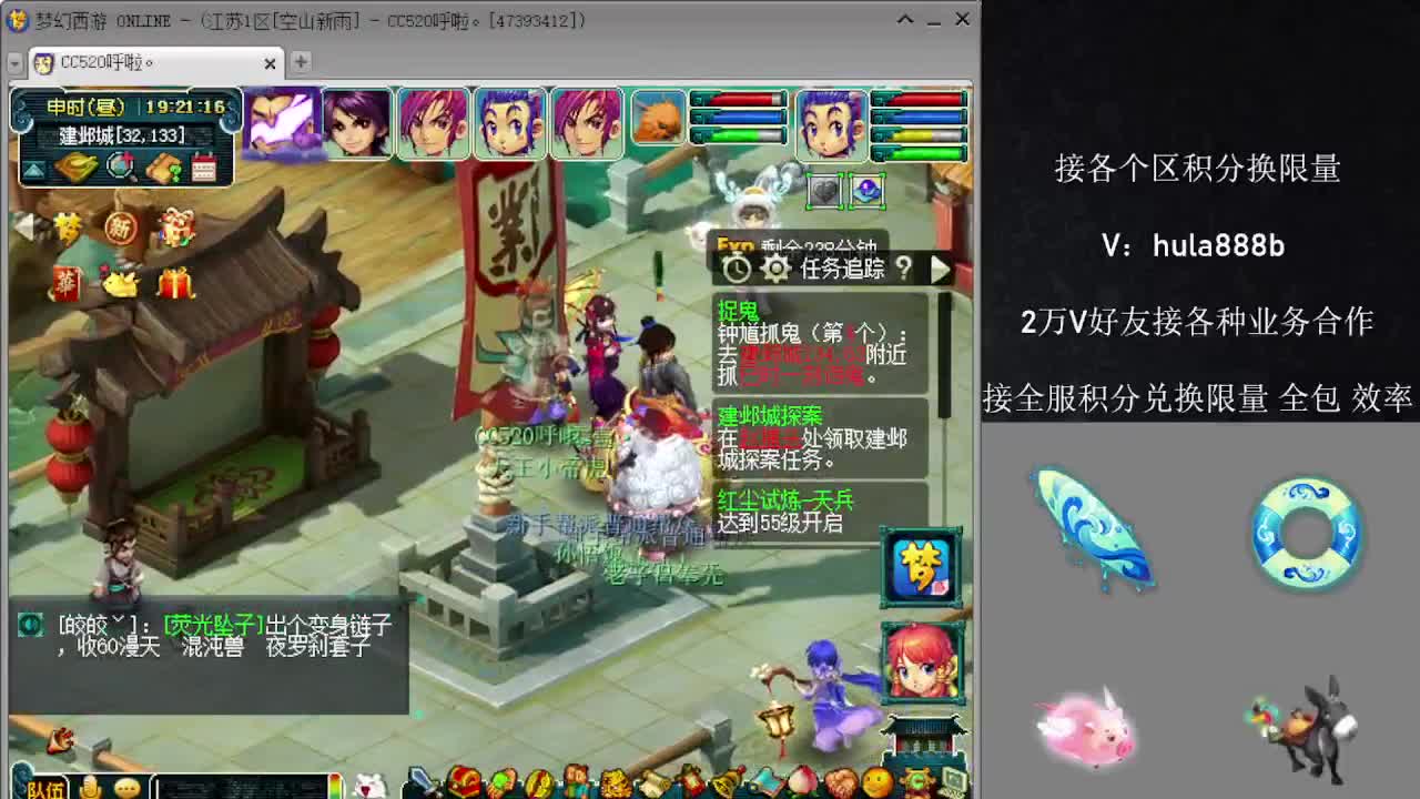 接积分换限量 效率 优惠 第13段