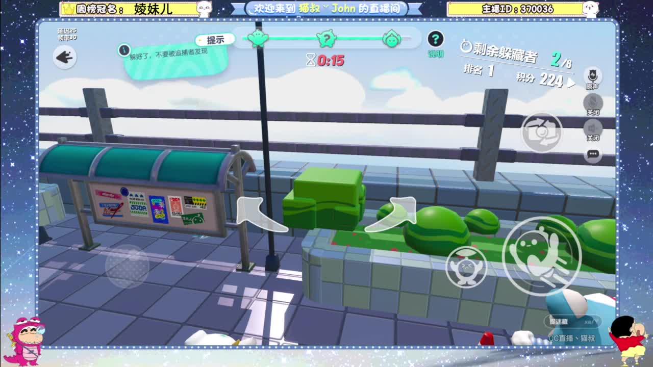 兄弟萌来了 第9段