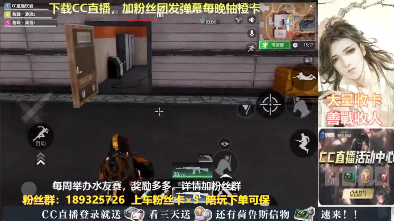 每晚送橙卡~ 第1段