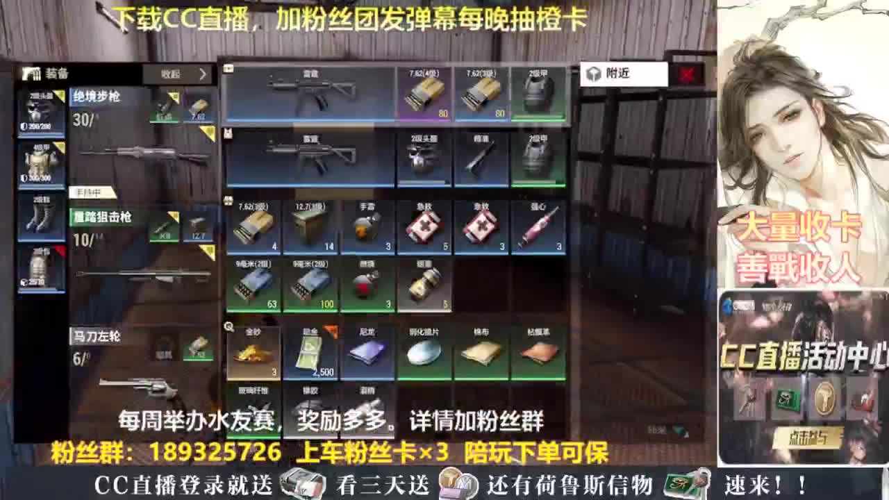 每晚送橙卡~ 第2段