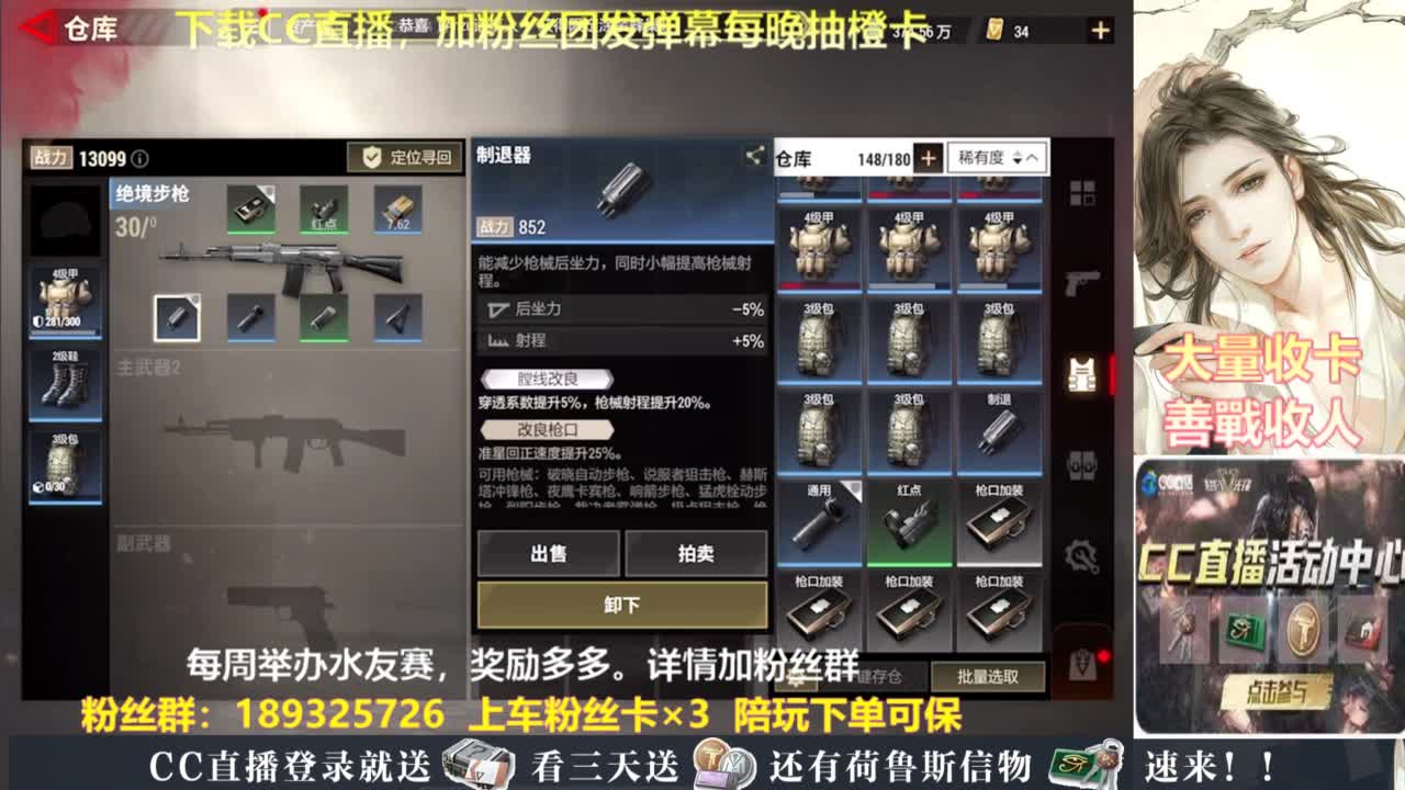 每晚送橙卡~ 第3段