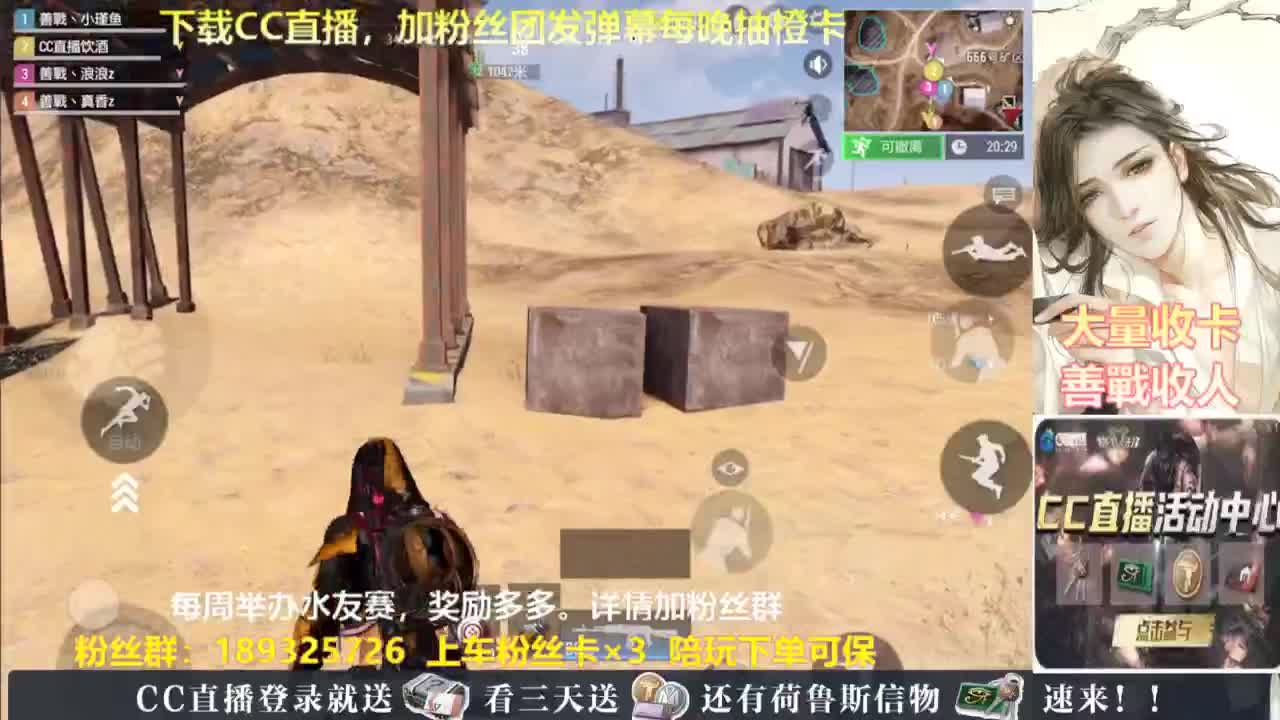 每晚送橙卡~ 第4段