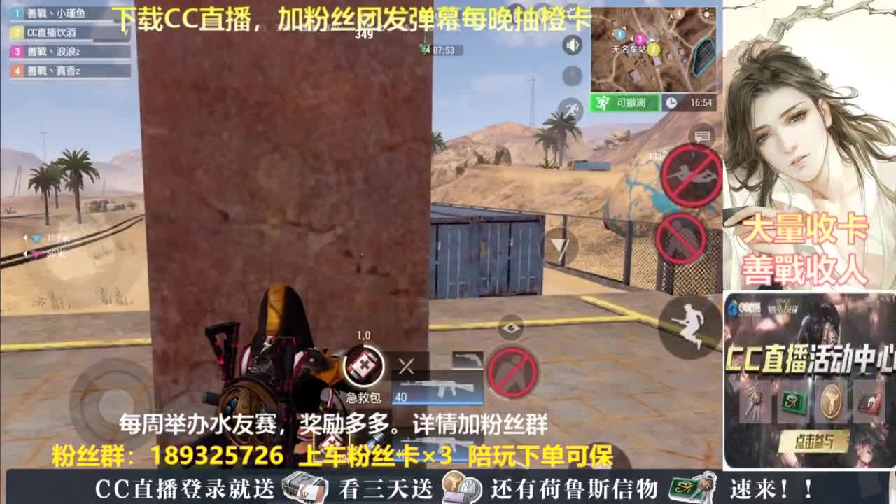 每晚送橙卡~ 第5段