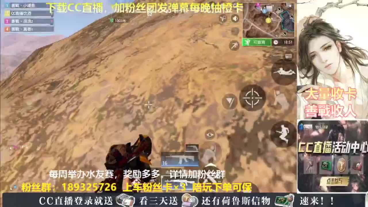 每晚送橙卡~ 第6段