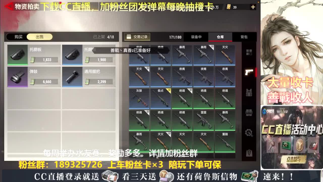 每晚送橙卡~ 第7段