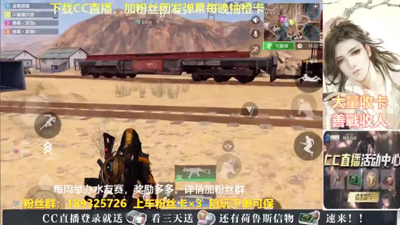 每晚送橙卡~ 第8段