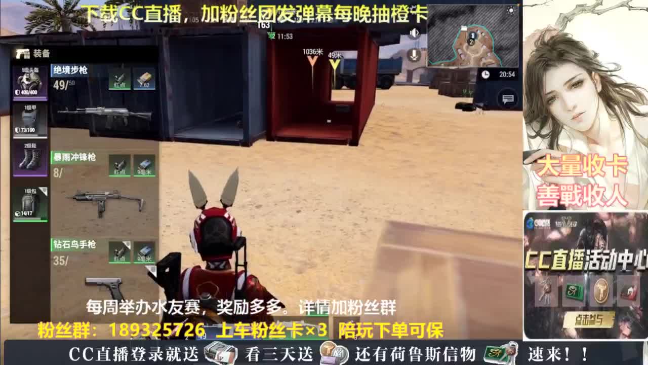 每晚送橙卡~ 第9段