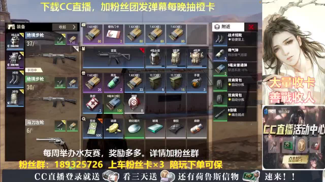 每晚送橙卡~ 第10段