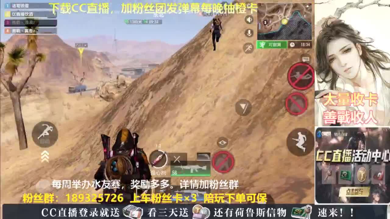 每晚送橙卡~ 第11段