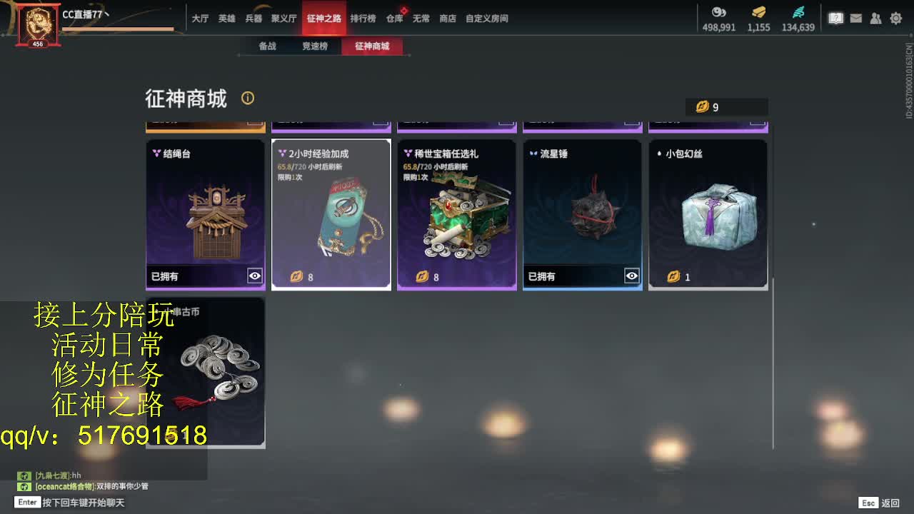 399上修罗！接陪,各种业务！ 第1段