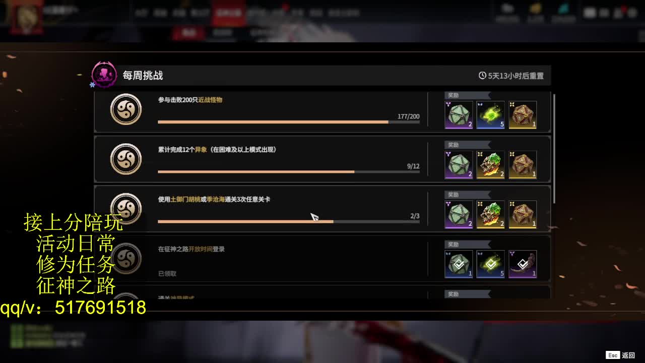 399上修罗！接陪,各种业务！ 第3段