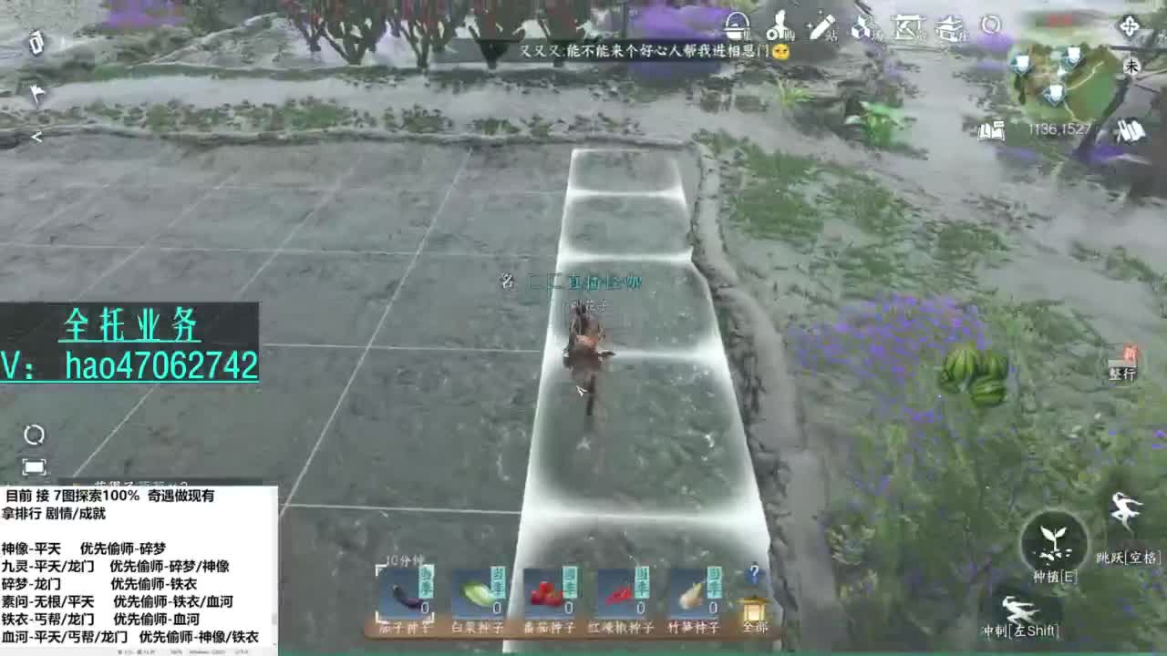 劝人铁衣 天打雷劈 第4段