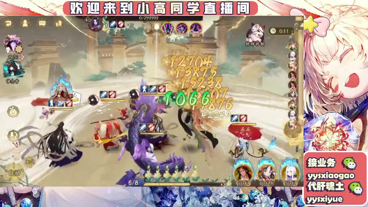 接契灵/魂土/魂王/师徒/托管 第1段