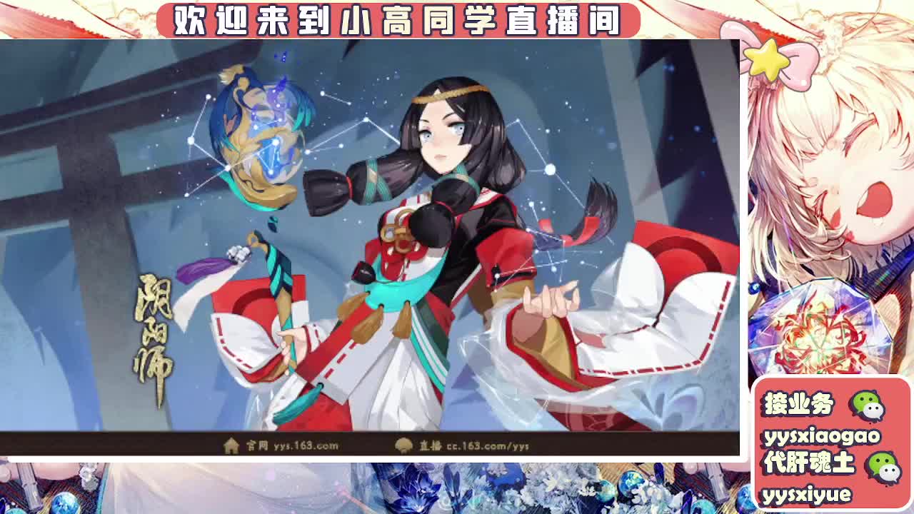 接契灵/魂土/魂王/师徒/托管 第3段