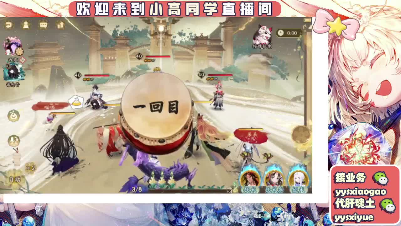 接契灵/魂土/魂王/师徒/托管 第4段