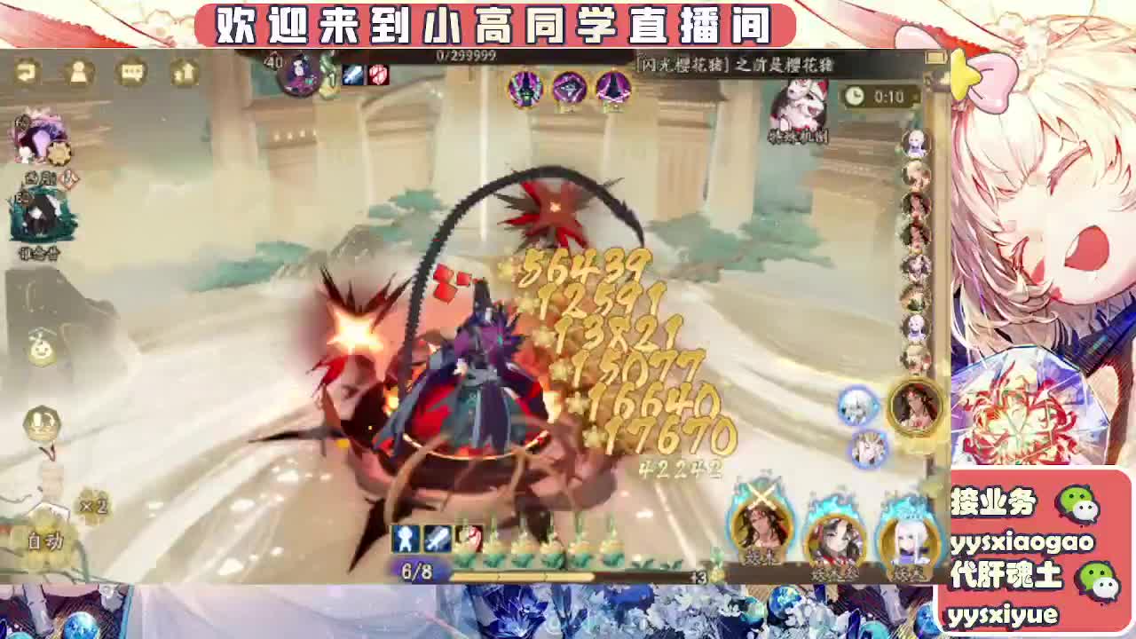 接契灵/魂土/魂王/师徒/托管 第5段